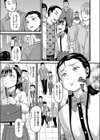 ビッチ少女転落試し読み1ページ
