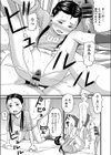 ビッチ少女転落試し読み7ページ