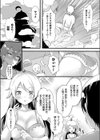タピオカガールズ試し読み3ページ