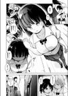 その純潔は奪っていい 乾ちとせの心奥試し読み2ページ