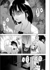 その純潔は奪っていい 乾ちとせの心奥試し読み5ページ