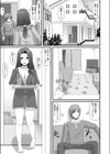 昔遊んであげた子がイケメンになっていたので…試し読み3ページ