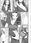 昔遊んであげた子がイケメンになっていたので…試し読み5ページ