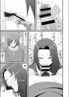 昔遊んであげた子がイケメンになっていたので…試し読み7ページ