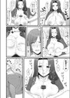 昔遊んであげた子がイケメンになっていたので…試し読み8ページ