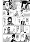 街中から性的奉仕をさせられる女試し読み2ページ