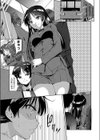 街中から性的奉仕をさせられる女試し読み3ページ