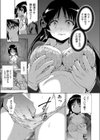 街中から性的奉仕をさせられる女試し読み5ページ