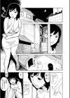 ポチんちん試し読み3ページ