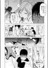 ポチんちん試し読み10ページ