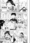 ポチんちん試し読み11ページ