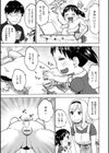 ポチんちん試し読み13ページ