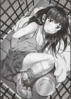 むしゅうせい試し読み4ページ