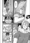 むしゅうせい試し読み6ページ