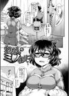 むっちりコスえっち試し読み3ページ