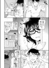 むっちりコスえっち試し読み4ページ