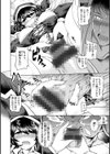 むっちりコスえっち試し読み10ページ