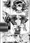 むっちりコスえっち試し読み12ページ