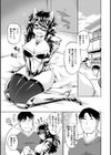 むっちりコスえっち試し読み17ページ