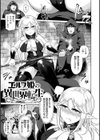 むっちりコスえっち試し読み29ページ