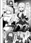 むっちりコスえっち試し読み30ページ