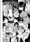 むっちりコスえっち試し読み32ページ