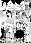 くちどけピース！試し読み5ページ