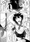 くちどけピース！試し読み8ページ