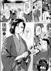 くちどけピース！試し読み9ページ