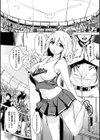 くちどけピース！試し読み14ページ