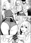 くちどけピース！試し読み15ページ