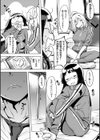 くちどけピース！試し読み20ページ