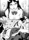 くちどけピース！試し読み21ページ
