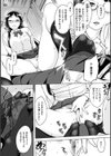 くちどけピース！試し読み22ページ