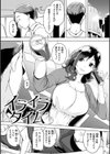 くちどけピース！試し読み25ページ