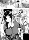 くちどけピース！試し読み27ページ