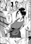 くちどけピース！試し読み28ページ