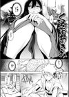 くちどけピース！試し読み30ページ
