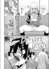 とある地域の痴●防止係ちゃん試し読み6ページ