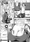 ギャル妻×母乳試し読み5ページ