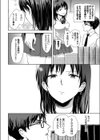 匂いフェチJKの放課後逆レ●プ試し読み4ページ