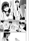 匂いフェチJKの放課後逆レ●プ試し読み5ページ