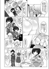 ハメ撮りデッサンドール 〜むっつり同級生がエロマンガの作画資料になってくれた件〜試し読み4ページ