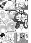 ハメ撮りデッサンドール 〜むっつり同級生がエロマンガの作画資料になってくれた件〜試し読み5ページ