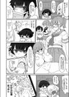 ハメ撮りデッサンドール 〜むっつり同級生がエロマンガの作画資料になってくれた件〜試し読み6ページ