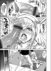 三十路記念に『生贄の雌』を召喚してみた試し読み3ページ