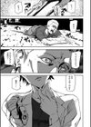 記憶陵●【1話立ち読み付き】試し読み3ページ