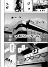 記憶陵●【1話立ち読み付き】試し読み4ページ