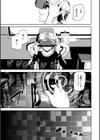 記憶陵●【1話立ち読み付き】試し読み5ページ