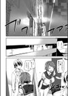 記憶陵●【1話立ち読み付き】試し読み6ページ